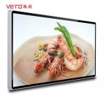 All In One PC Touch Screen Wall Mountable Multi Points Touch 1024×768 Resolution for sale