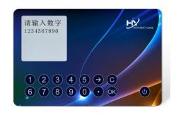 China Waterproof OTP Smart Card Luminous Access Positioning One Time Password Card supplier