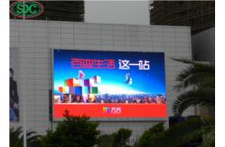 China Popular high configuration outdoor P 8 LED billboard mounted on the wall supplier