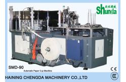 China Gray Paper Coffee Cup Making Machine High Speed 90 - 100 Pcs / Min supplier