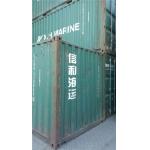 Second Hand Storage Containers / Purchase Used Cargo Containers for sale