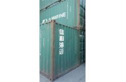 China Second Hand Storage Containers / Purchase Used Cargo Containers supplier