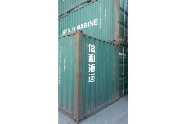 Second Hand Storage Containers / Purchase Used Cargo Containers