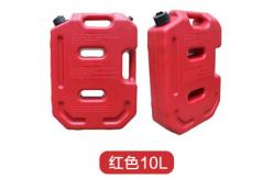 China Capacity 3 Gallon Off Road Jerry Can 10 Liter Car Fuel Tank supplier
