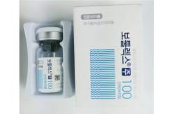 China Medical Supplies Botulinum Botulax Meditoxin Innotox Rentox Nabota Hutox Dysport Allergan for Anti-Wrinkles Toxin with L supplier