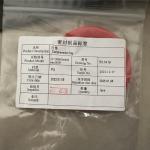 NBR Cylinder Head Seal BOP Compression Ring Oil Resistant Wear Resistant