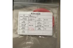 China NBR Cylinder Head Seal BOP Compression Ring Oil Resistant Wear Resistant supplier