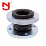 DN65 Flanged Single Sphere Rubber Expansion Joint PN16 Single Sphere Expansion Joint