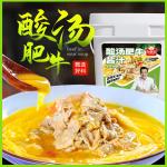 Sour Soup Beef Chinese Restaurant Sauces For Food Flavor Enhancement