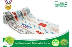 China Customized Carton Sealing Water Glue BOPP Packing Tape With Label supplier