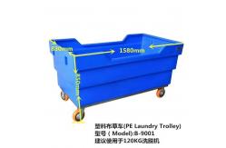 China Custom Roto Mold Maker Plastic Linen Trolley Rotational Moulding Mold Process supplier