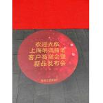 220mic Cold Lamination Film Floor Graphic Vinyl Protect Floor Images for sale