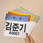 High Tear Resistance Customized Waterproof Tyvek Paper Number Bib Book for Marathon Races and Chip-Labeling for sale