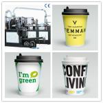 Paper Cup Sleeve Machine,ripple double wall paper cup wrap machine SHUNDA-80A for sale