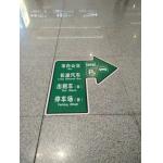 240mic Vinyl Floor Graphic Sticker Roll