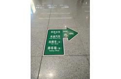 China 240mic Vinyl Floor Graphic Sticker Roll supplier