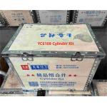 YC6108 Piston Yuchai Engine Parts Cylinder Liner Piston Ring