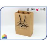 Custom paper bag Printed Your Own Logo underwear Shopping Paper Bag for sale