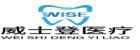 Hangzhou Wise Medical Device Co., Ltd.