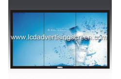 China 55 Inch Video Wall Vertical Screen Display 1.8mm Bezel  LCD Splicing supplier