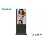 Floor Standing LCD Touch Screen Totem High Brightness Low Power Consumption for sale