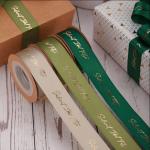 Customizable Satin Ribbon Rose Gold Foil Printed Ribbon for Gift Wrapping for sale