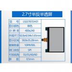 2.7inch sunlight readable tft display  400x240 dot, 10pins SPI   interface for sale