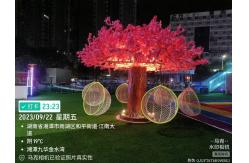 China Toddler Interactive Blossom Tree Swing Playground Equipment For Single Player supplier