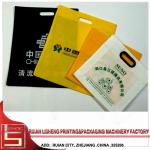 Environment friendly ultrasonic non woven bag machine , non woven fabric bag making machine