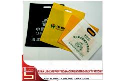 China Professional Full Automatic Non Woven Fabric Bag Making Machine with multifunction supplier
