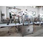 Silver Grey 500KG Bottle Filling And Capping Machine 1000mm Plastic Cap Machine for sale