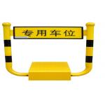 Yellow Vehicle Access Car Parking Lock Well Performance In Water And Dust