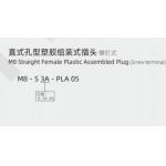 Plastic Assembled M8 Straight Female Plug with Screw Terminal IP67 3/4pin