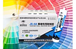 China Structural Silicone Glazing Sealant / Neutral Curing Flexible Silicone Caulk supplier