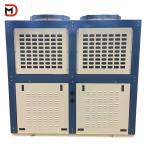 Air Cooled Condenser with 2-6 Fans Superior Cooling Performance Guaranteed cold room for sale