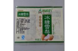 China BOPP shrink labels for bottles / Economic heat shrink bottle labels Custom supplier