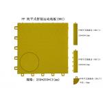 2500N Outdoor Sports Surfaces Removable Pvc Interlocking Floor Mats for sale