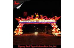 China Shopping Mall Chinese Festival Lantern Shape Custom Personalised Chinese Lanterns supplier