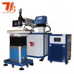 200W 300W 400W 500W 80J 100J 120J 140J Metal Mould Repair YAG Laser Welding Machine for sale