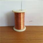 0.1mm Self Bonding Wire High Frequency Litz Wire With UL Certificated