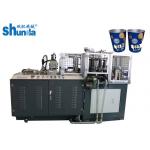 Automatically Car Tissue Holder Forming Machine For Cylinder Box With Ultrasonic & Hot Air System for sale