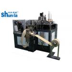 Full Automatic Paper Lid Forming Machine For Paper Bowls , Paper Lid Making Machine for sale