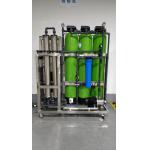 500L/Hr Reverse Osmosis Water Filtration System RO Membrane