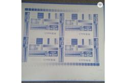China UV Lamp Aluminum CTP Plate For Offset Printing 0.15 - 0.30mm supplier