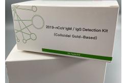 China Whole Blood Rapid IgM IgG Antibody Test Neutralizing Antibody Test Kit supplier