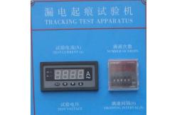 China GB T4207 3A 0.5M3 Electronic Leakage Tracking Tester supplier