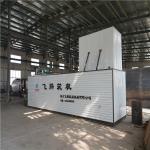 Asphalt Mixer Plant Bitumen Melting Machine Powerful With Lifting System for sale