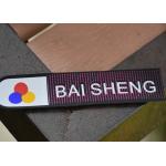Good Hand Feeling Eco Friendly Screen Printed Patches For Garments