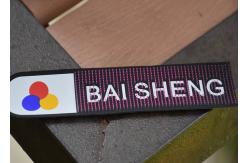 China Good Hand Feeling Eco Friendly Screen Printed Patches For Garments supplier