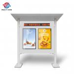 Build In Media Player LCD Screen Portroit Kiosk Dual Screens Rain Shelter